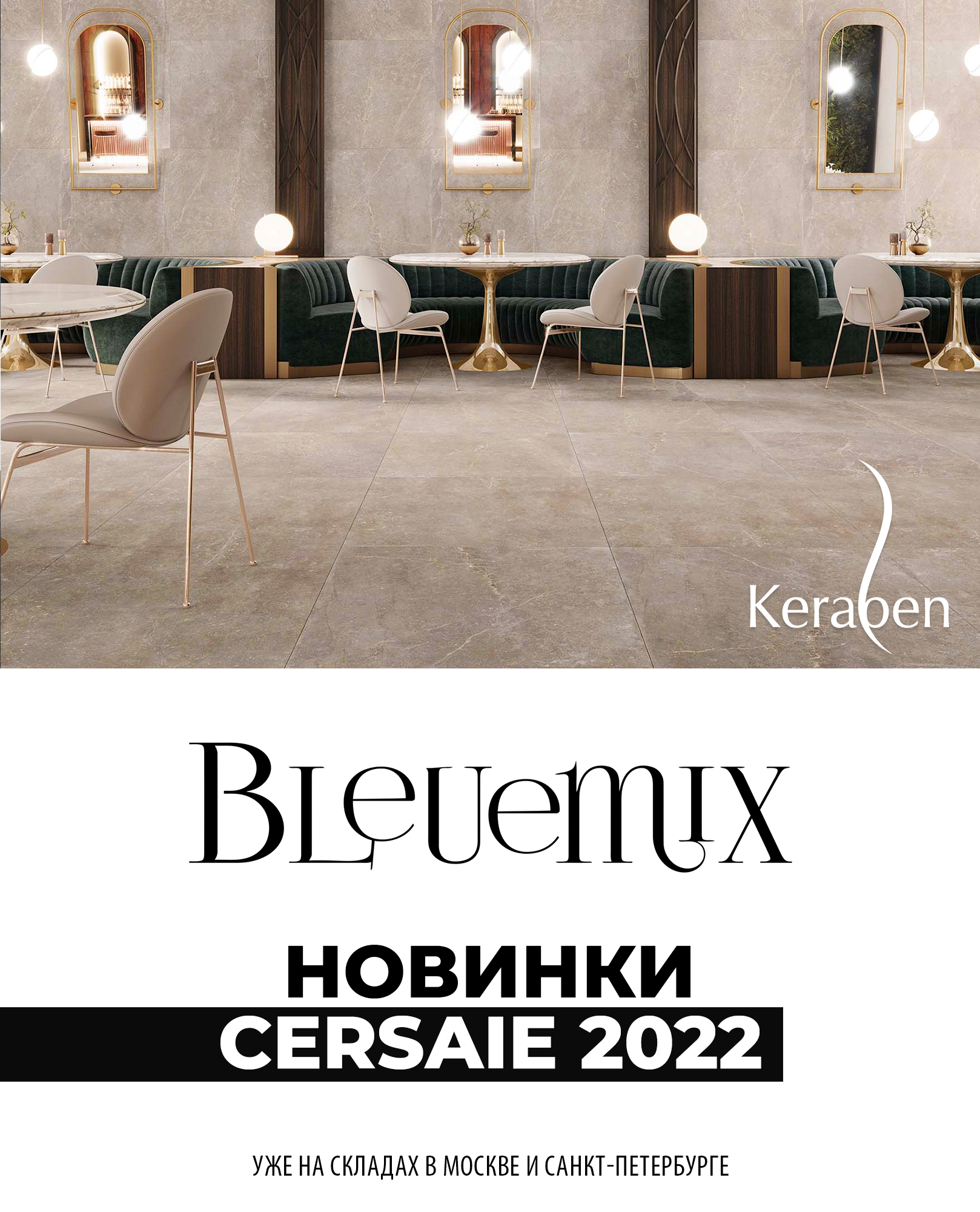 Плитка gracia ceramica marella в интерьере